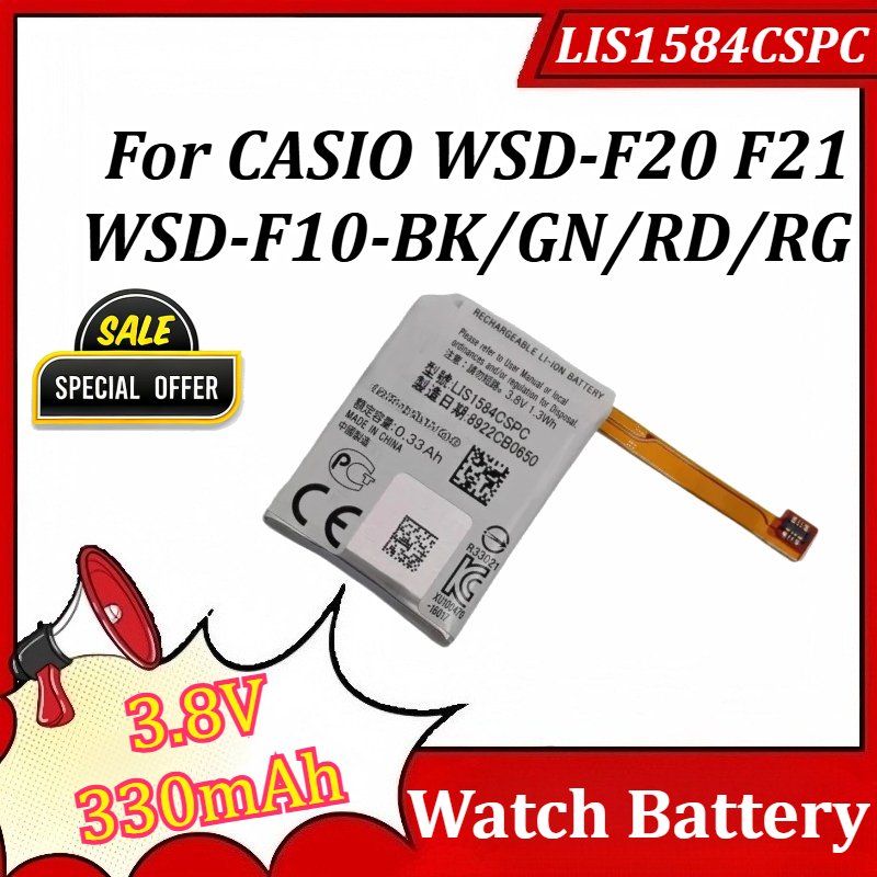 بطارية ساعة جديدة LIS1584CSPC  - مراجعة Rg Watches & Jewelry Gmbh وسعره